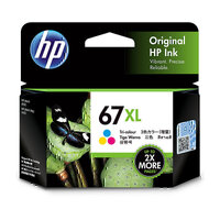 HP 67XL Tri Col Ink 3YM58AA